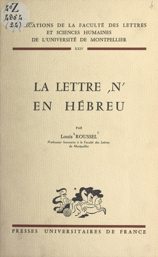 La lettre N en hébreu