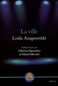 Pour la nuit ; La ville ; La parade