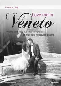 Love me in Veneto