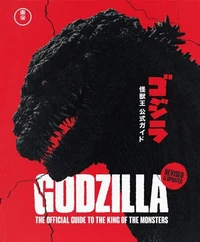 Godzilla: The Official Guide to the King of the Monsters