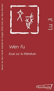 Wen Fu