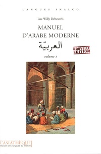 Luc-Willy Deheuvels - Manuel d'arabe moderne - Volume 1.