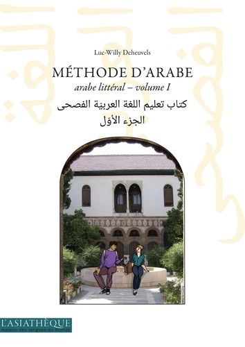 Méthode d'arabe. Volume 1, Arabe litéral. Niveaux A1 et A2 du Cadre européen commun de référence en langue (CECRL)