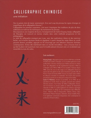 Calligraphie chinoise. Une initiation