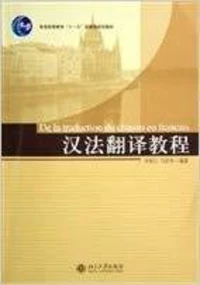 De la traduction du chinois en francais