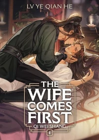 The Wife Comes First