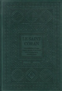 Le saint Coran en phonétique
