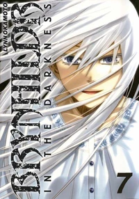 Brynhildr in the Darkness T07
