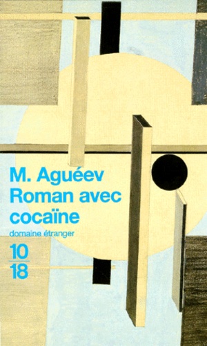 M Aguéev - Roman avec cocaïne.