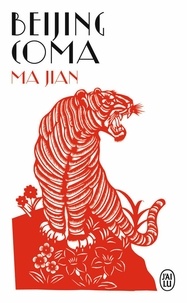 Beijing coma.pdf