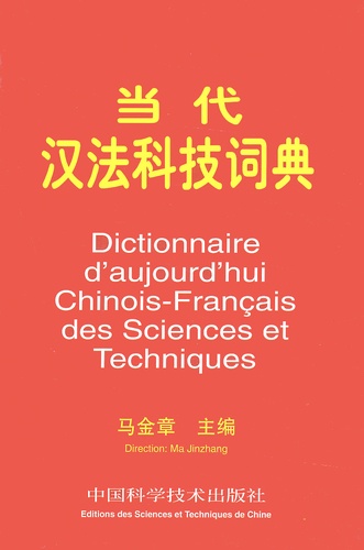 Ma Jinzhang - Dictionnaire D'Aujourd'Hui Chinois-Francais Des Sciences Et Des Techniques.