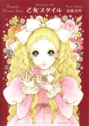Macoto Takahashi - Romantic princess style.