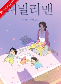 TODAG: Tales of Demons and Gods - Tome 18