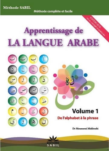 Mahboubi Moussaoui - Apprentissage de la langue arabe - Volume 1, De l'alphabet à la phrase.