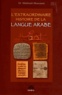 Mahboubi Moussaoui - L'extraordinaire histoire de la langue arabe.