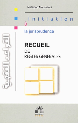 Mahboubi Moussaoui - Les règles générales de la jurisprudence.
