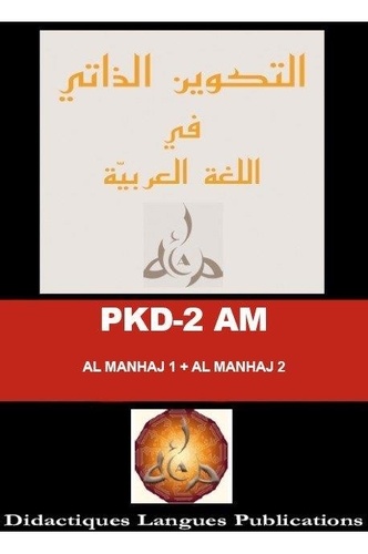 Mahfoud Boudaakkar - Al-Manhaj 1 débutant + Al-Manhaj 2 niveau intermédiaire.