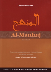Mahfoud Boudaakkar - Al-Manhaj - Niveau débutants.