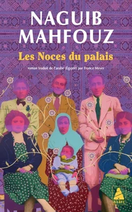 Les noces du palais