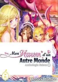 Mon Harem d'un autre monde Anthologie Saison 1 - Tome 1