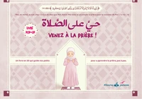 Venez à la prière