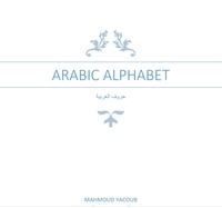  Mahmoud Yacoub - Arabic Alphabet and How to Join Them.