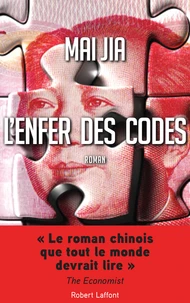 L'enfer des codes
