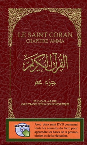  Maison d'Ennour - Le Saint Coran - Chapitre 'Amma. 2 DVD
