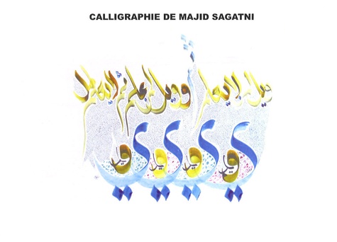 Majid Sagatni - Calligraphie de Majid Sagatni.