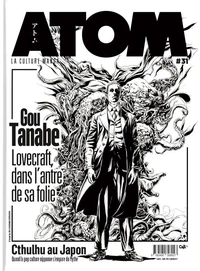 Gou Tanabe
