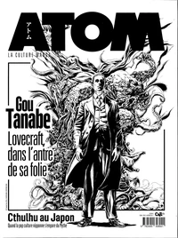 Gou Tanabe