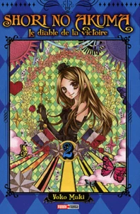 Shori no Akuma Tome 2