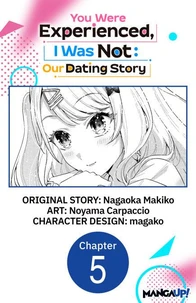 You Were Experienced, I Was Not: Our Dating Story #005