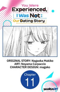 You Were Experienced, I Was Not: Our Dating Story #011