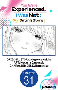 You Were Experienced, I Was Not: Our Dating Story #031
