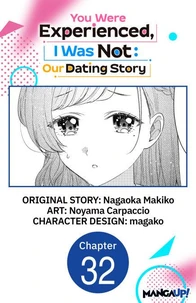 You Were Experienced, I Was Not: Our Dating Story #032