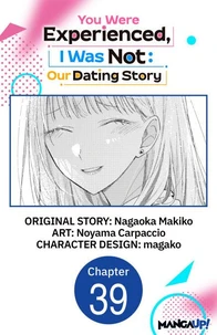 You Were Experienced, I Was Not: Our Dating Story #039