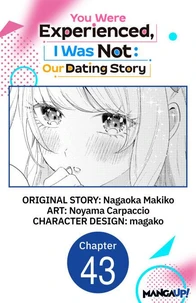 You Were Experienced, I Was Not: Our Dating Story #043