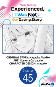 You Were Experienced, I Was Not: Our Dating Story #045