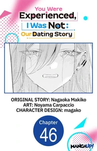 You Were Experienced, I Was Not: Our Dating Story #046