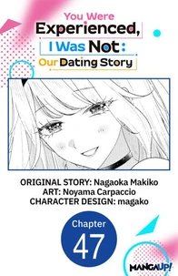 You Were Experienced, I Was Not: Our Dating Story #047