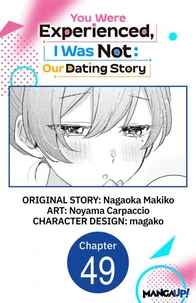 You Were Experienced, I Was Not: Our Dating Story #049