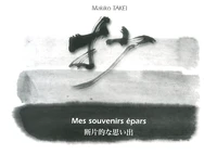 Mes souvenirs épars