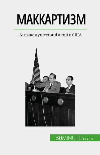 Yaroslav Melnik - Маккартизм - Антикомуністичні акції в США.