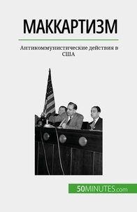 Nastia Abramov - Маккартизм - Антикоммунистические действия в США.