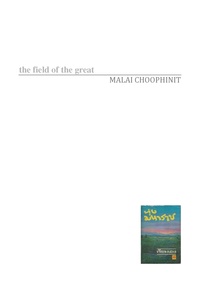 MALAI CHOOPHINIT - The field of the great - A Thai novel.
