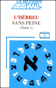 Malca Kenigsberg - L'hébreu sans peine - Tome 1, 2e édition.