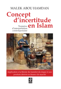 Concept d'incertitude en islam
