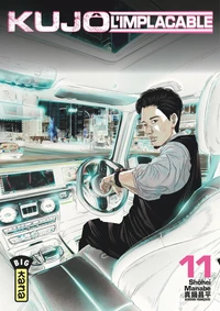 Kujô l'implacable Tome 11