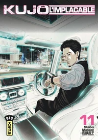 Kujô l'implacable Tome 11